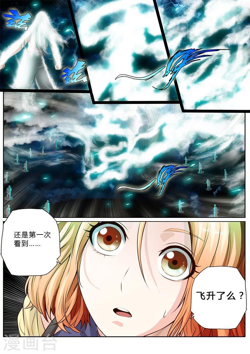 第8话0