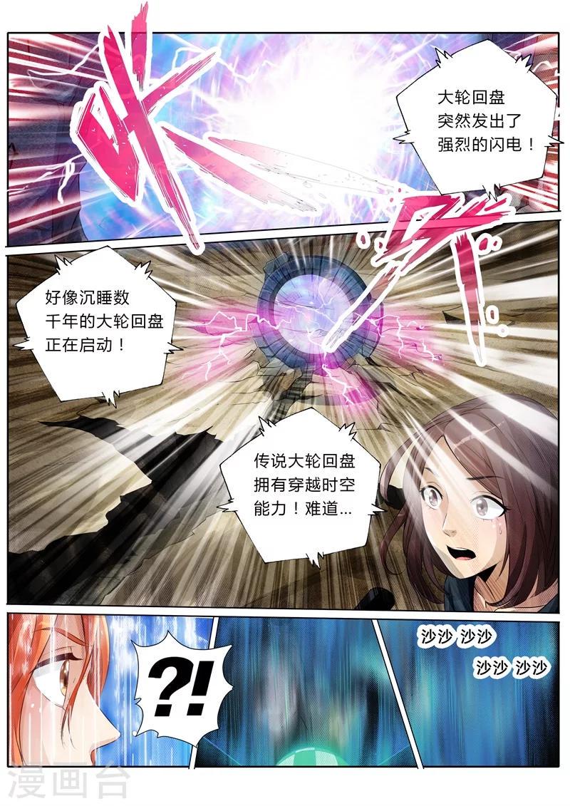 第5话0