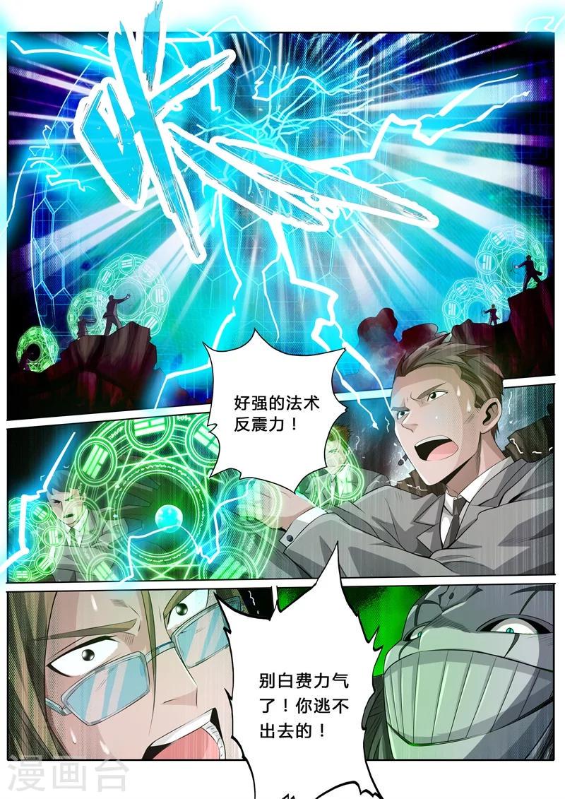 第6话1