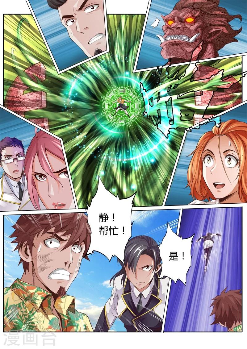 第21话1