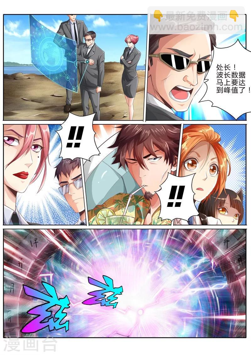 第13话6