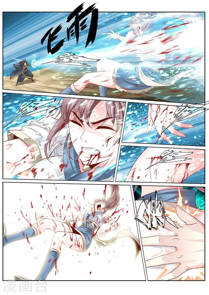 第61话4