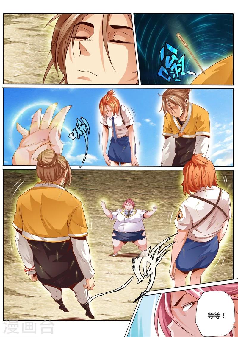 第41话3