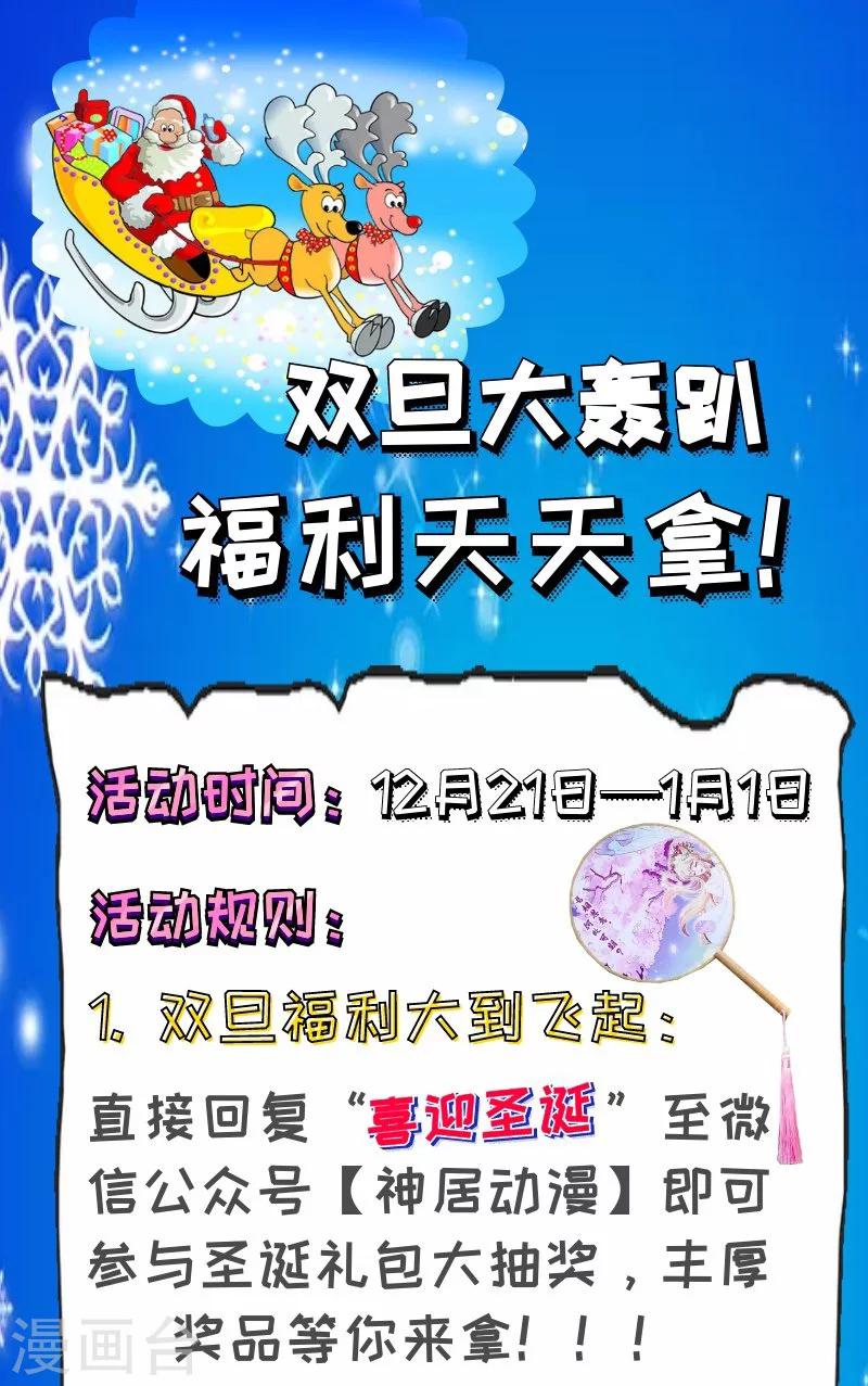 第46话7