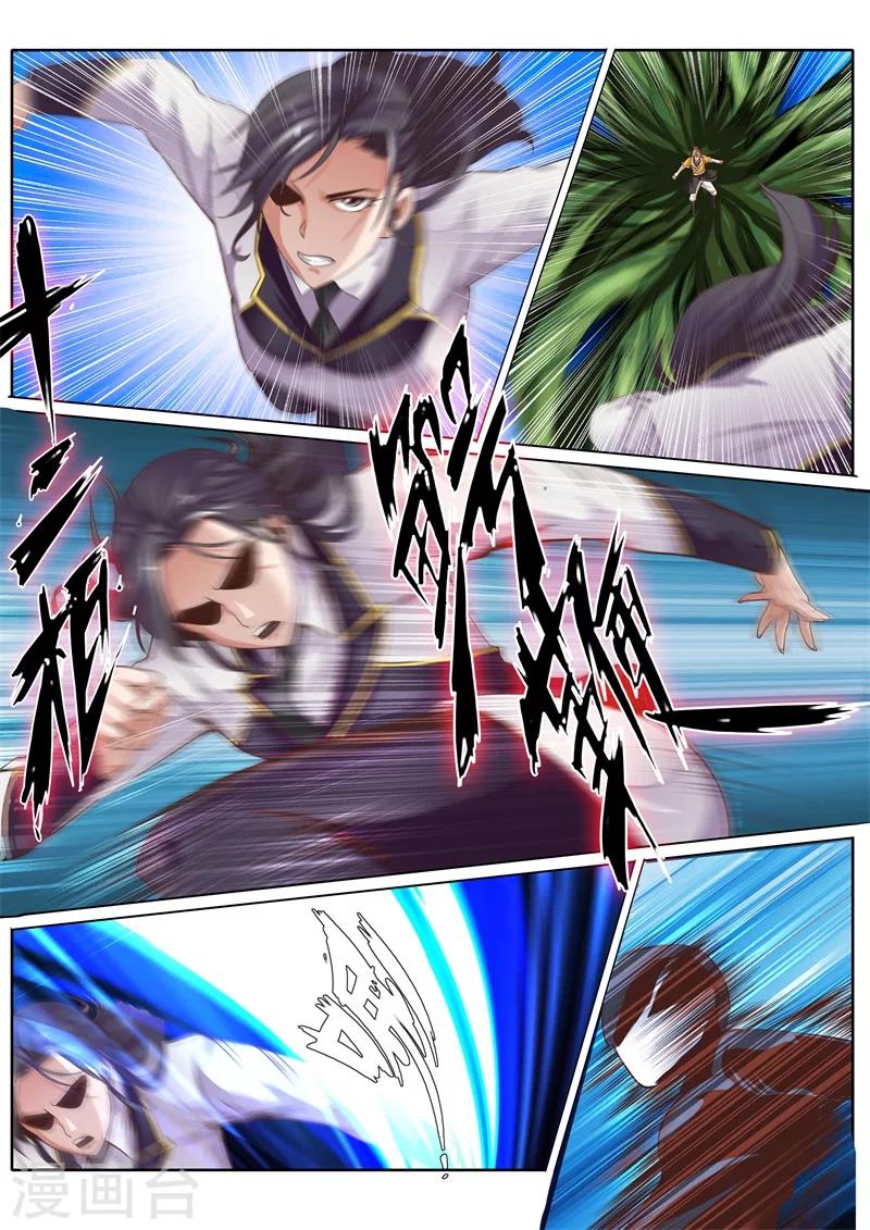 第21话2