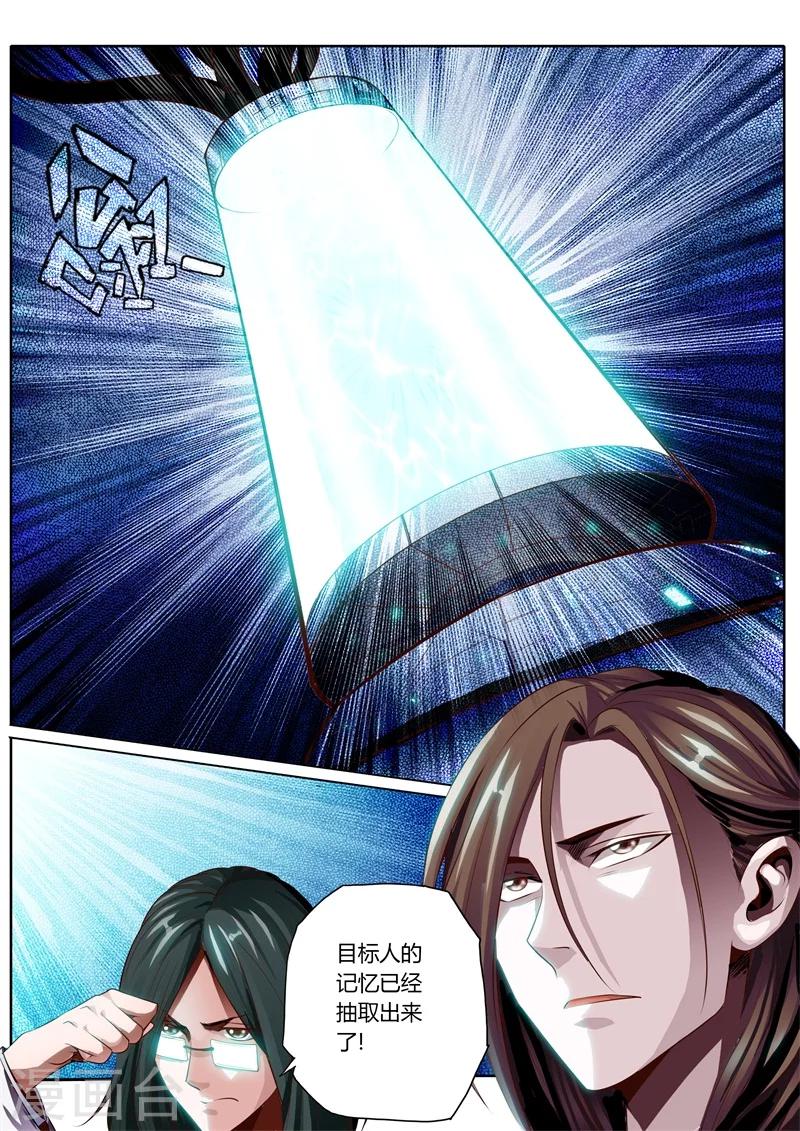 第44话0