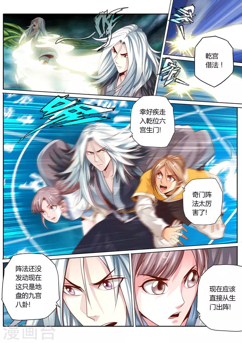 第57话0