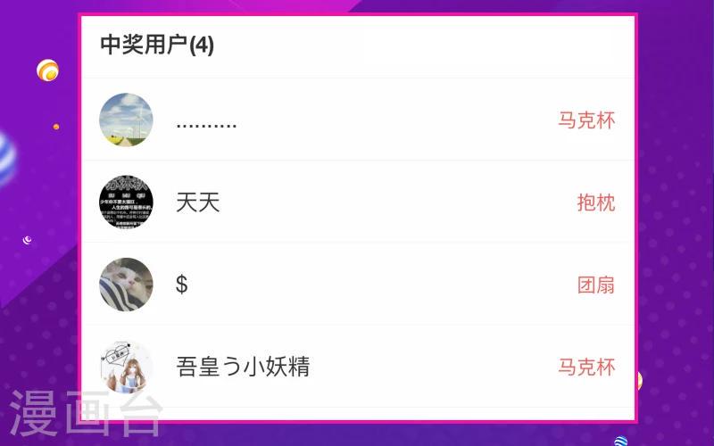 第50话9