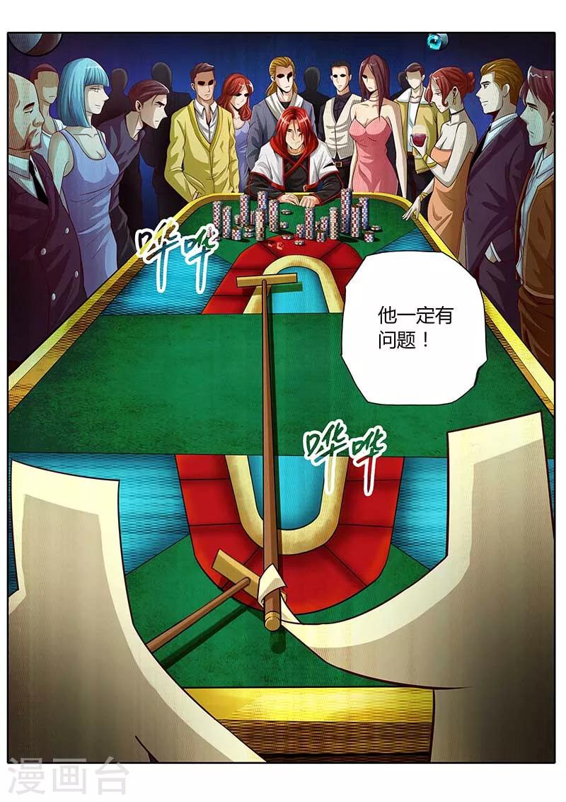 第28话1