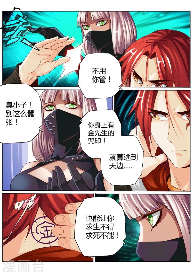 第35话1