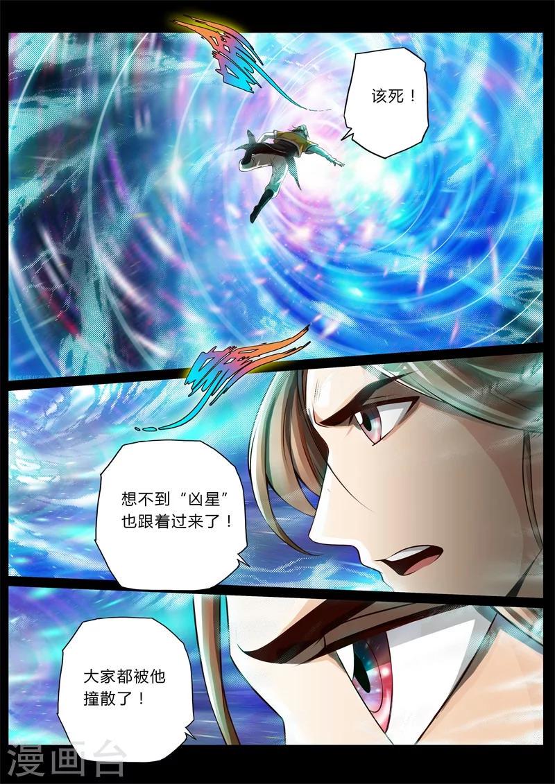 第10话5