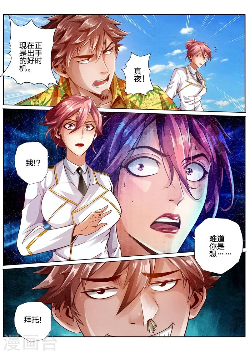 第24话0
