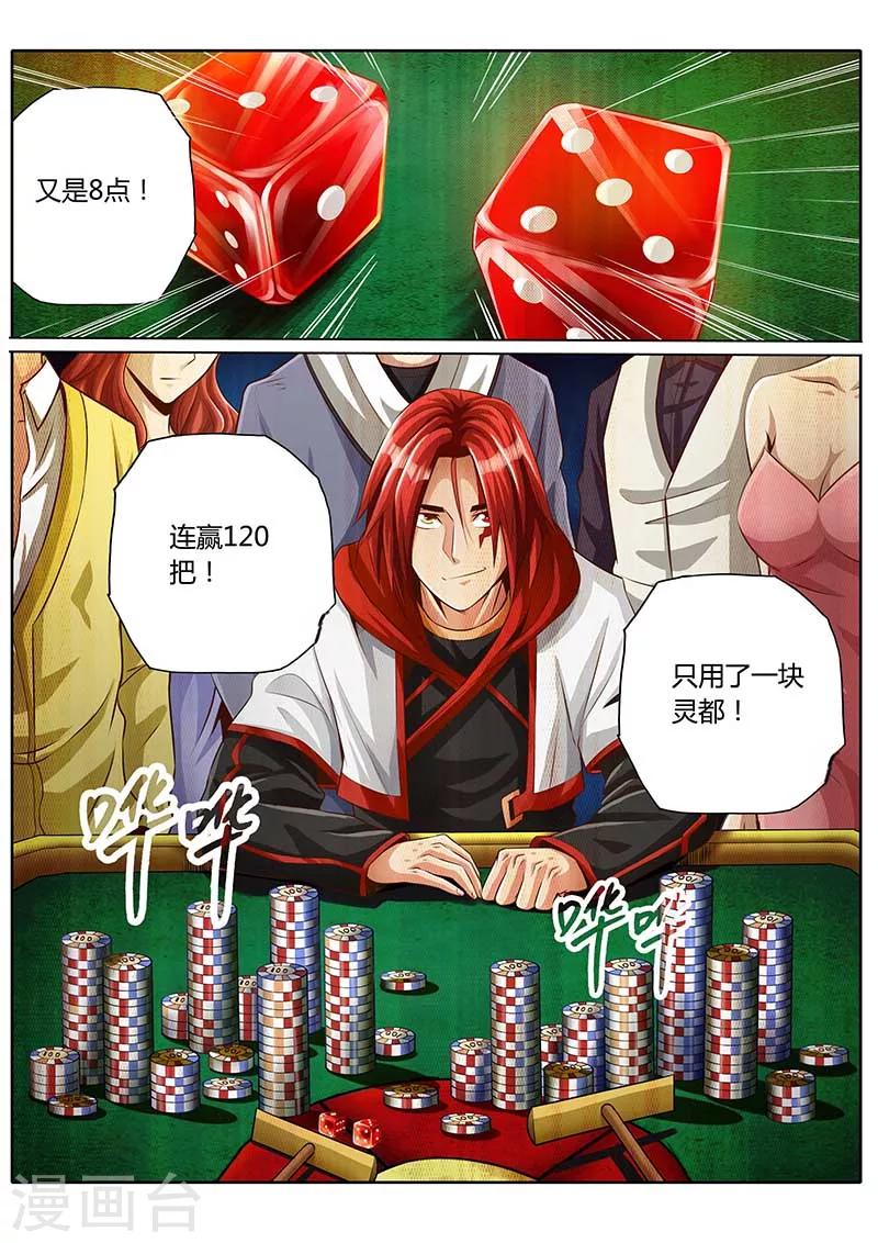 第28话0