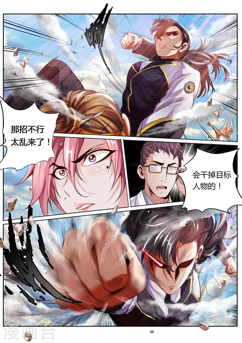 第16话0