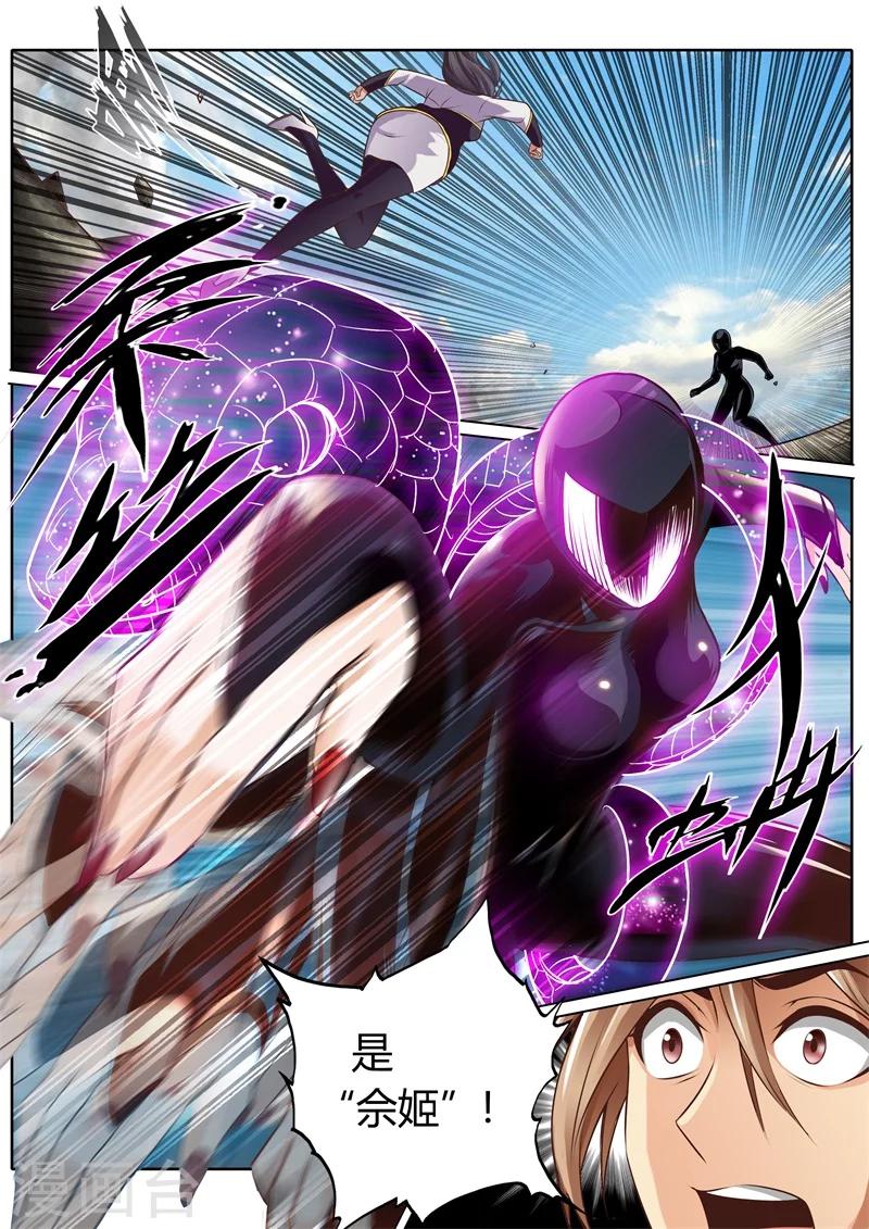 第21话5
