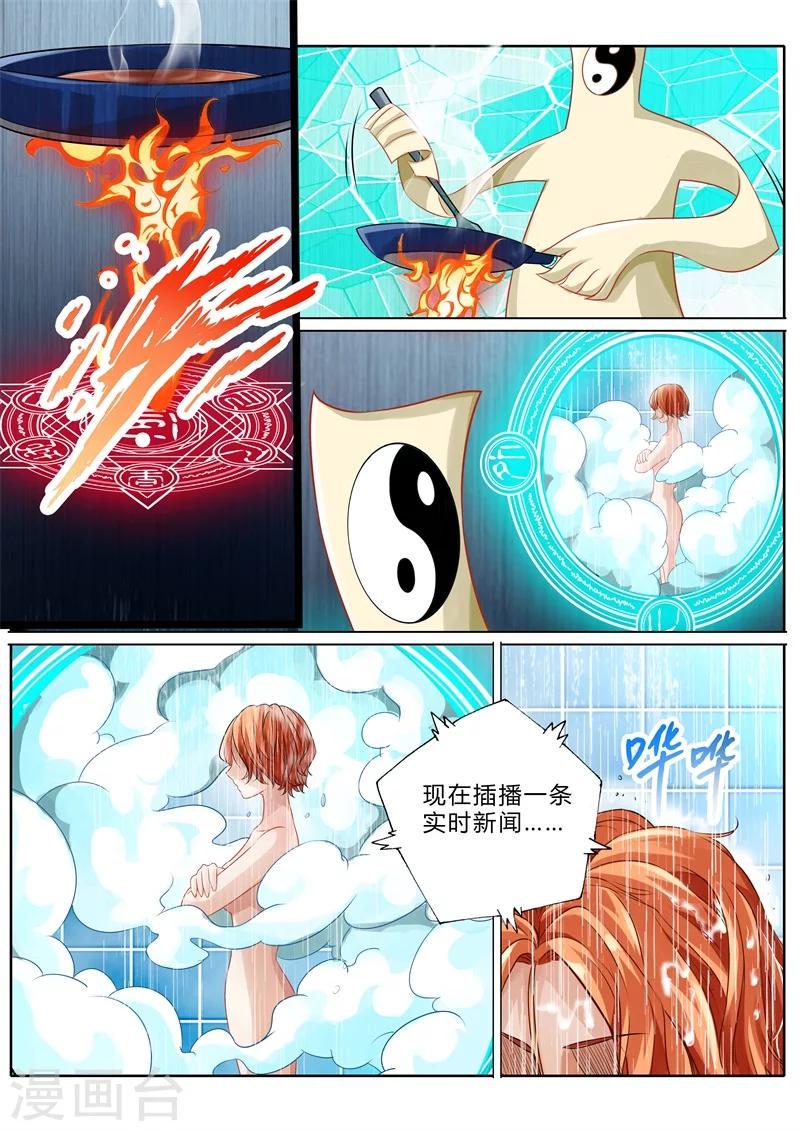 第4话5