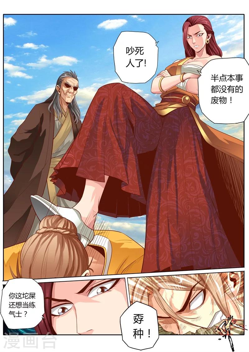 第60话4