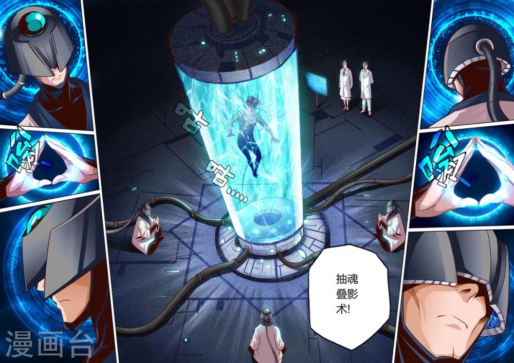 第43话0