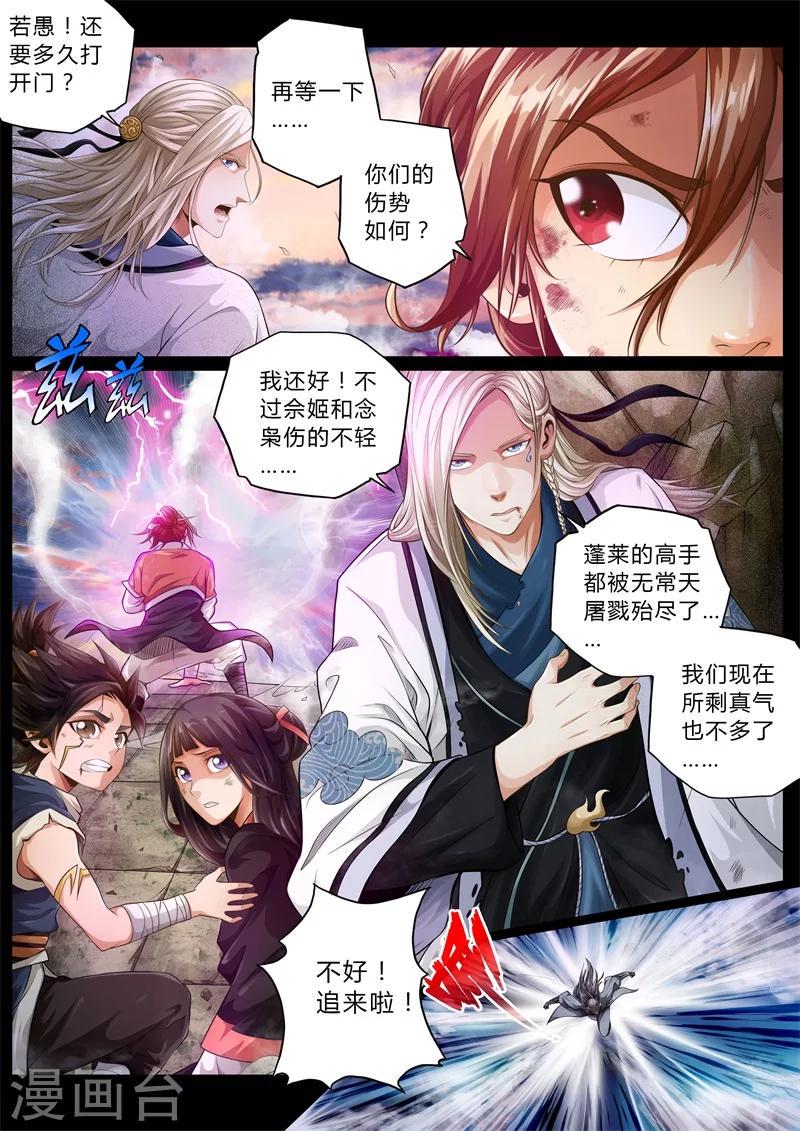第1话3