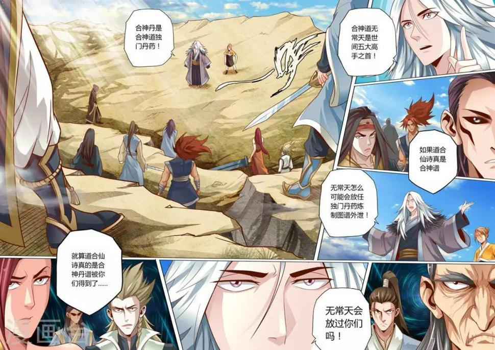 第54话0