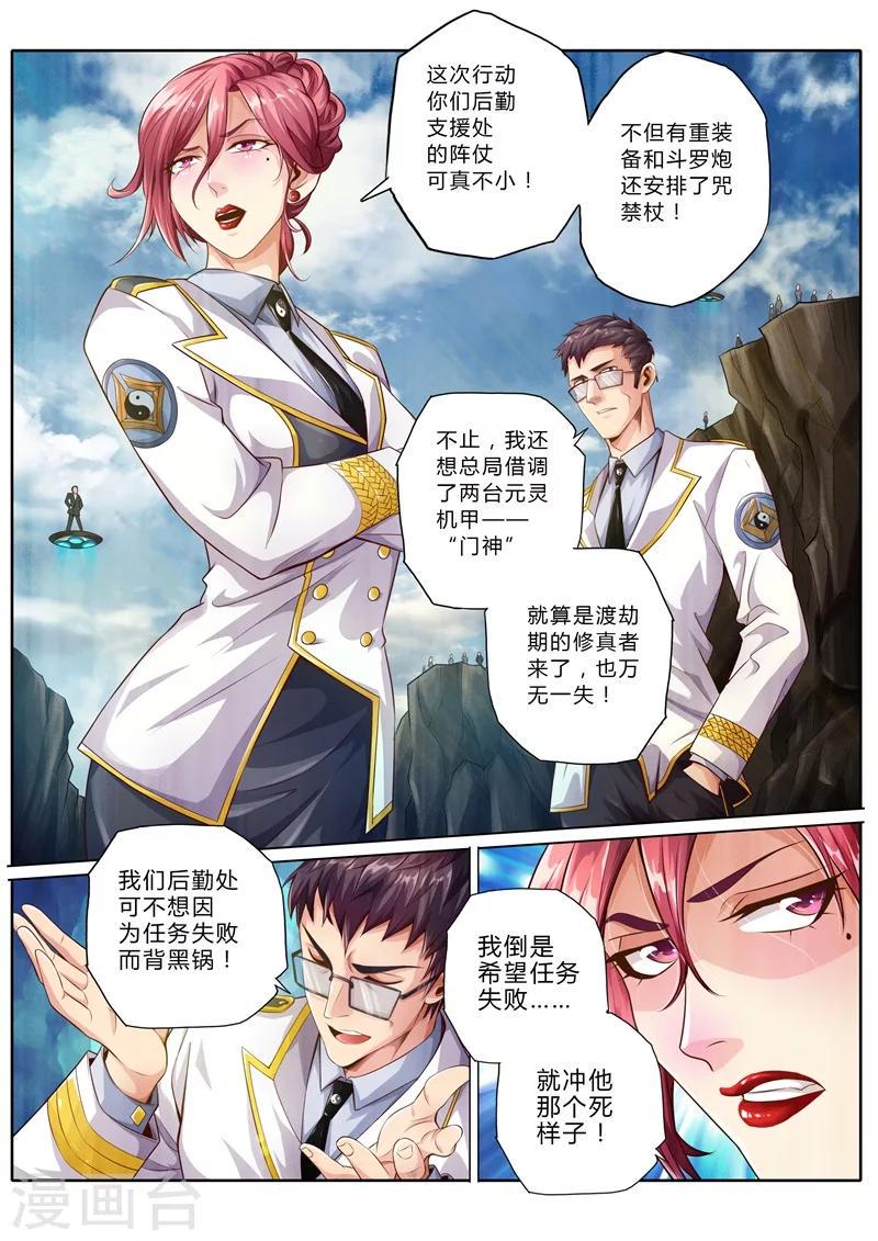 第13话2