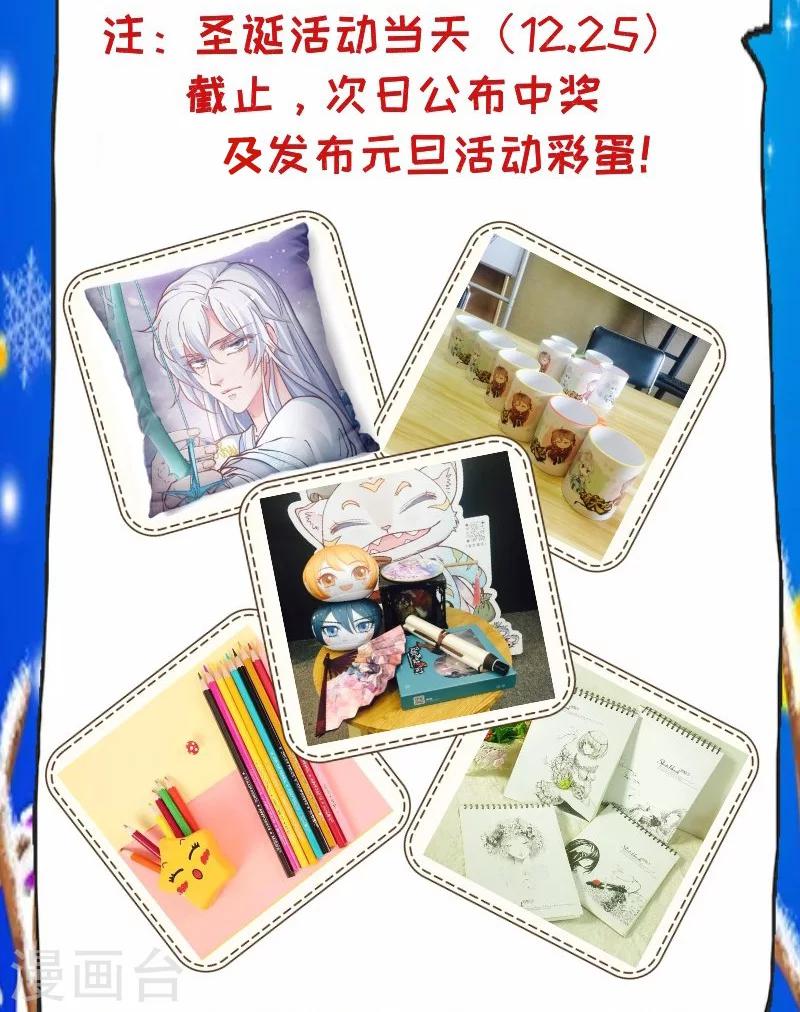 第46话8