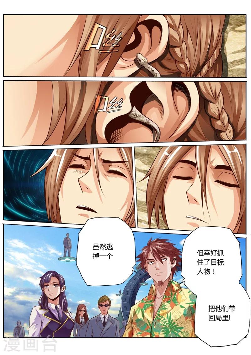 第41话0