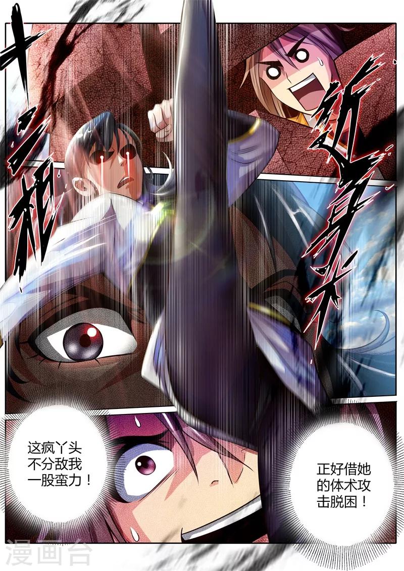 第19话0