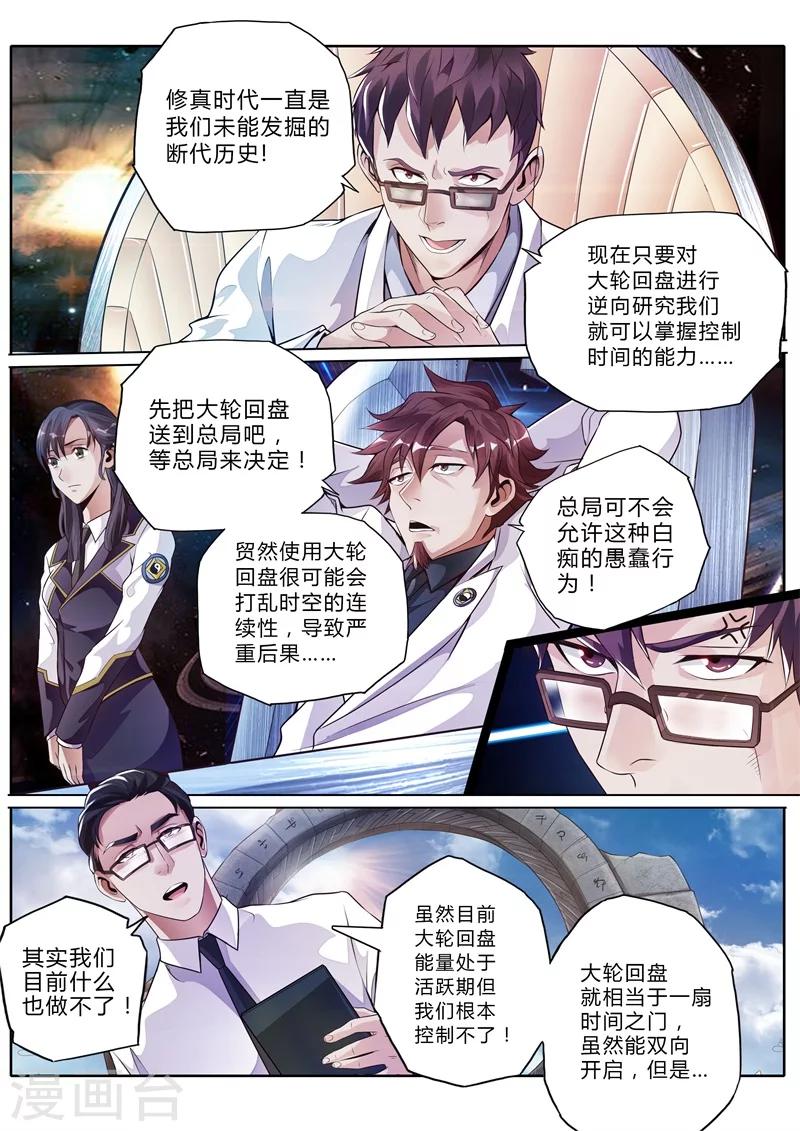 第12话1