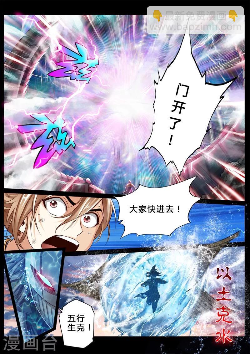 第1话6