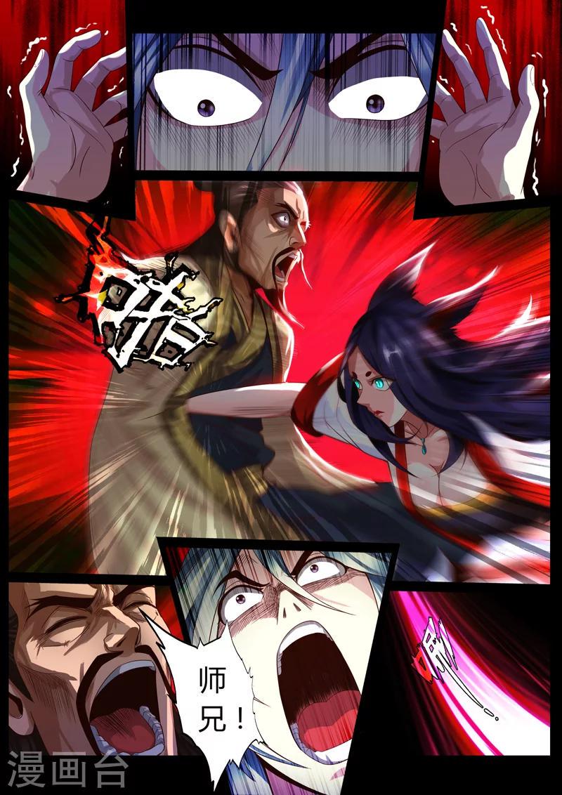 第59话0
