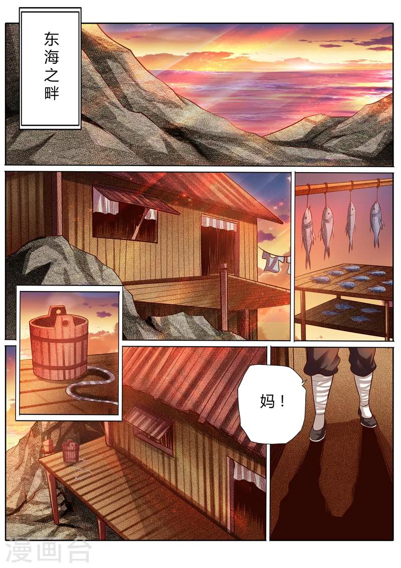 第45话0