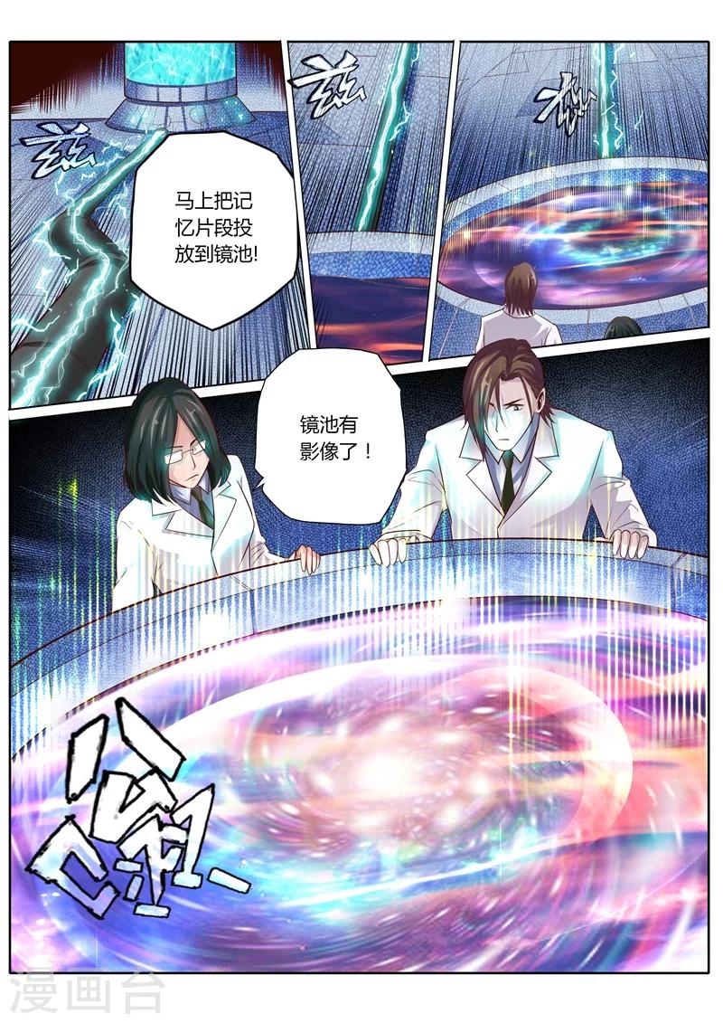 第44话1