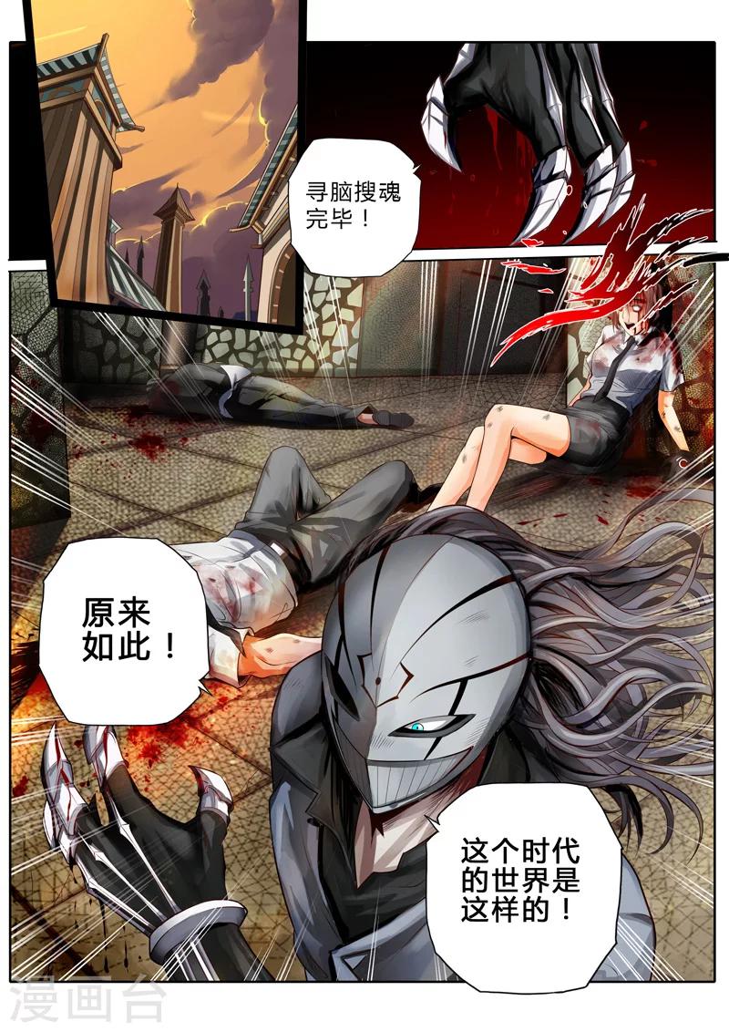 第11话7