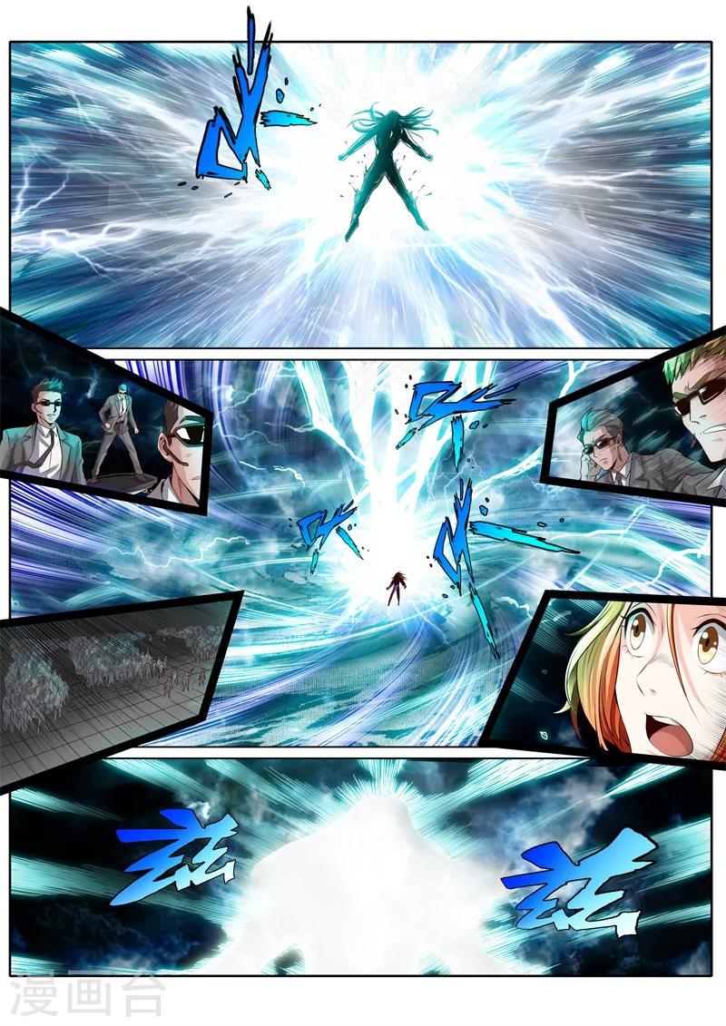 第7话7
