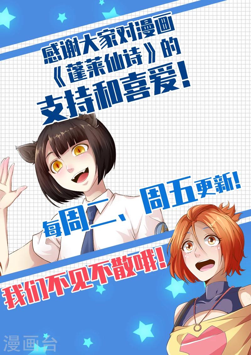 第46话10