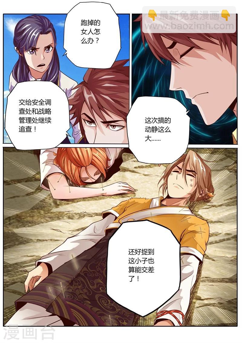 第41话1
