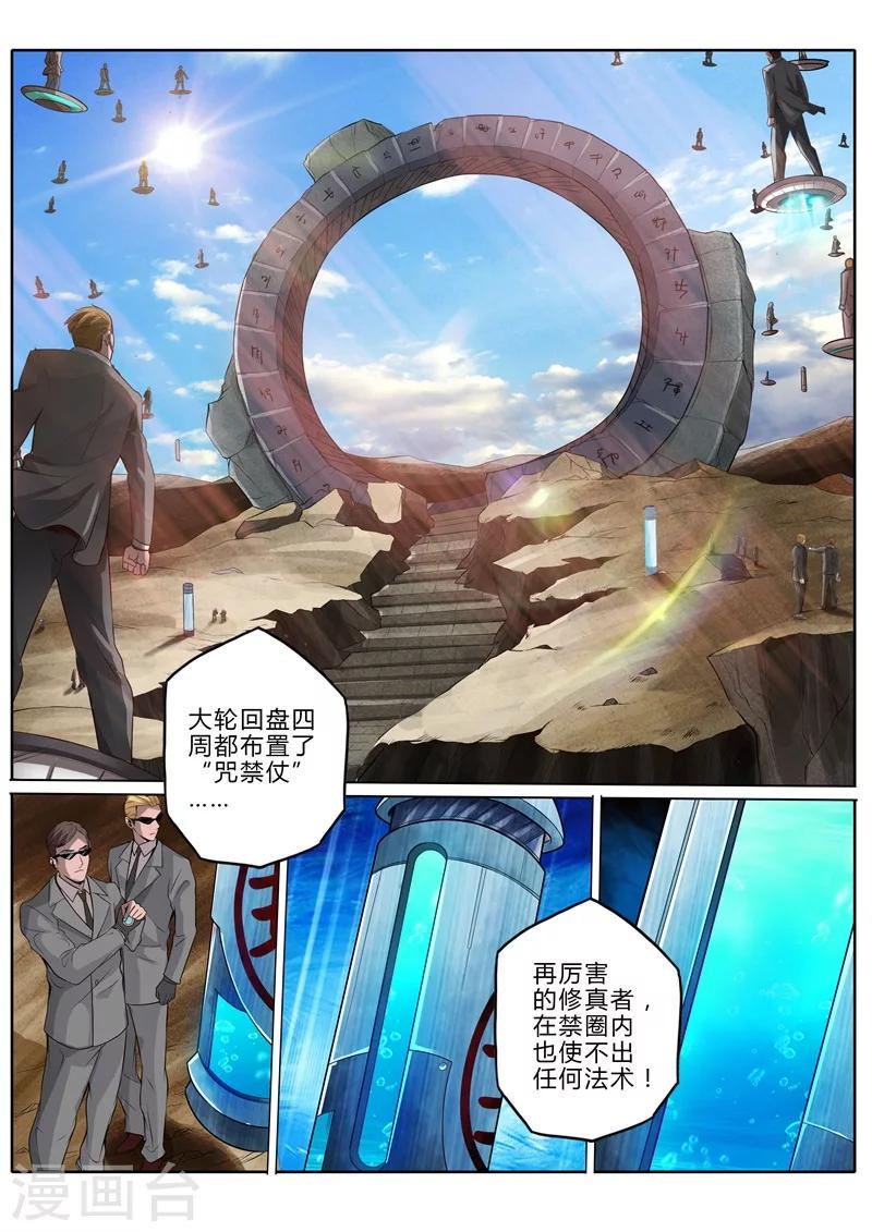 第13话1