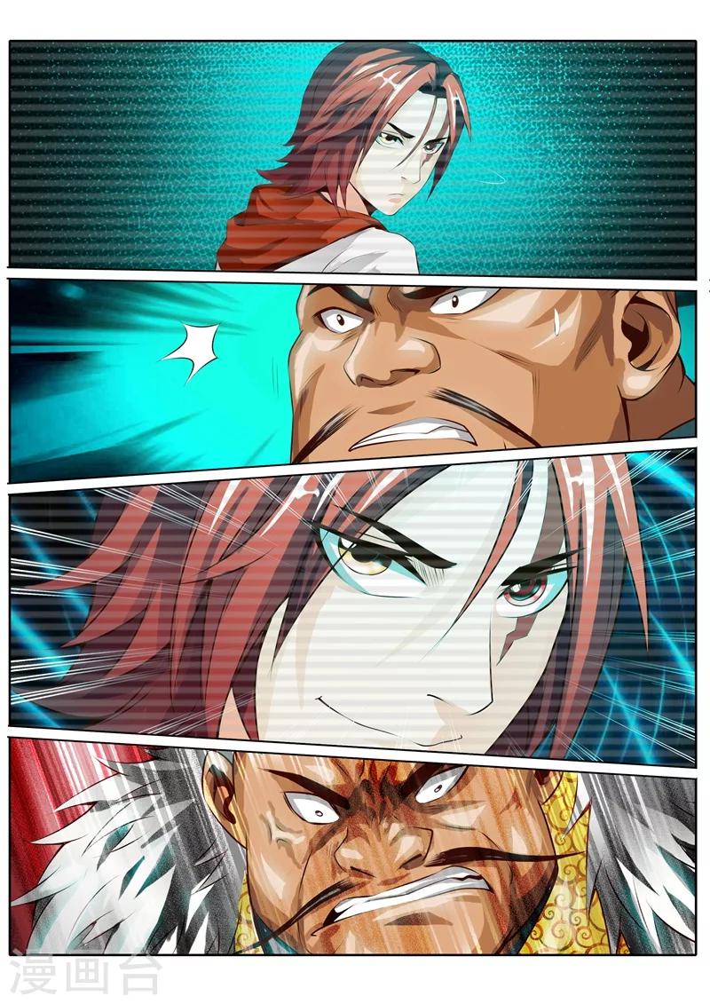 第30话6