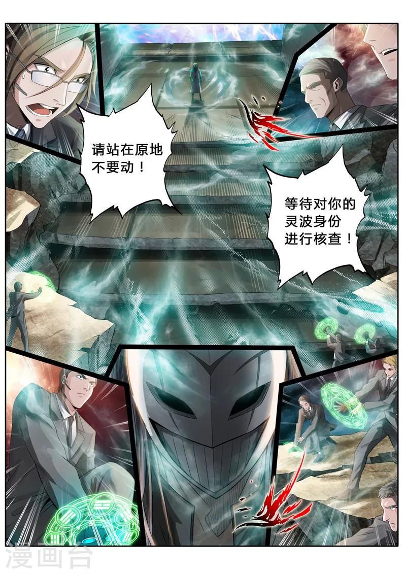 第5话5