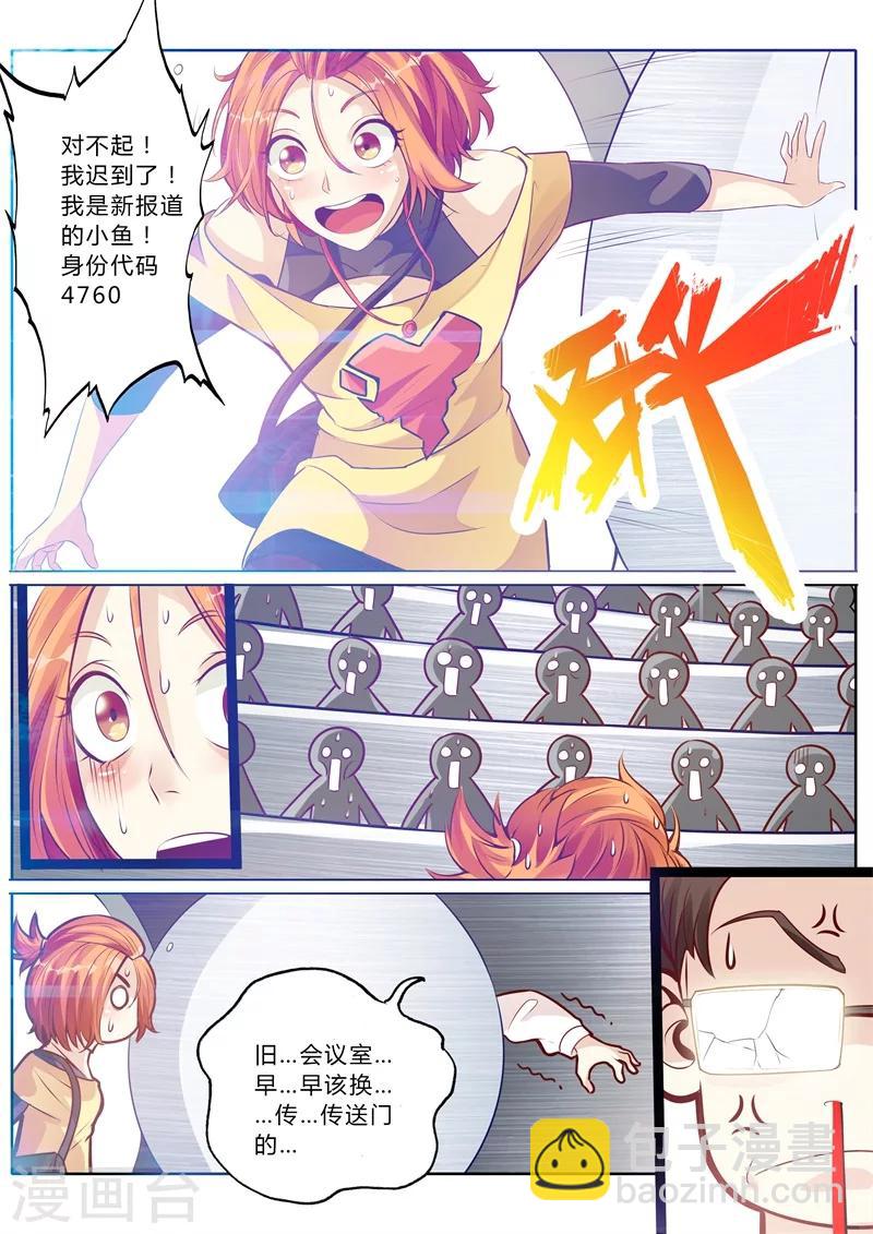 第9话2