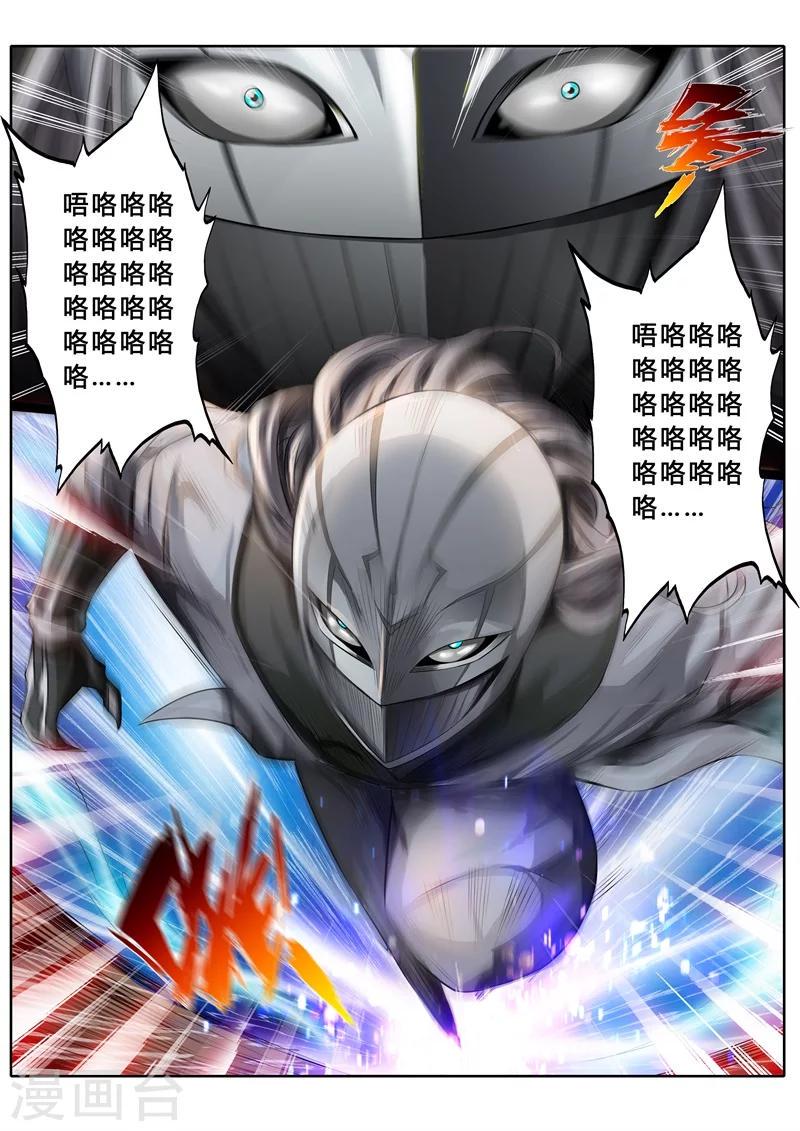 第5话6