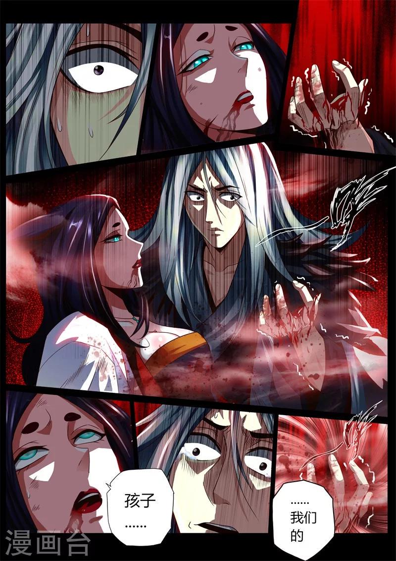 第59话1