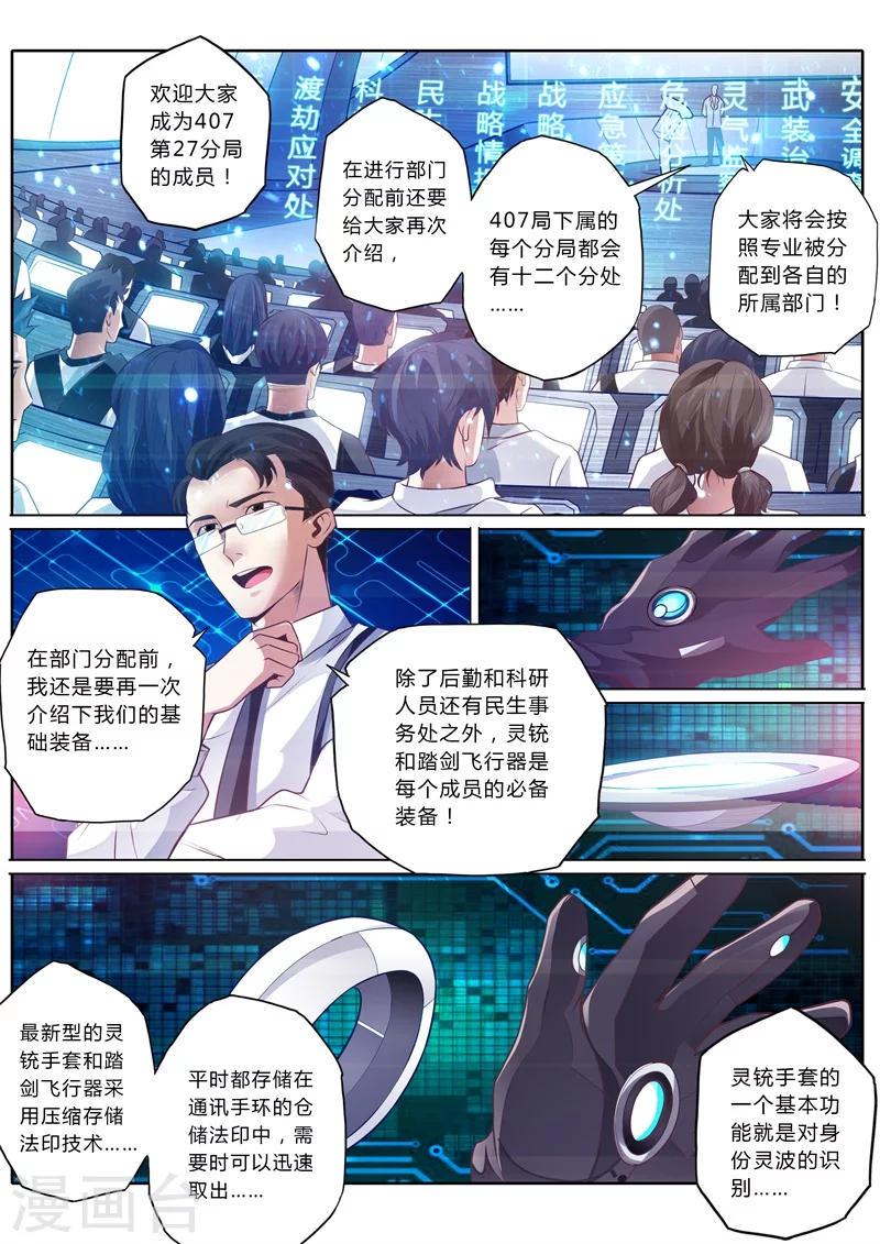 第9话0