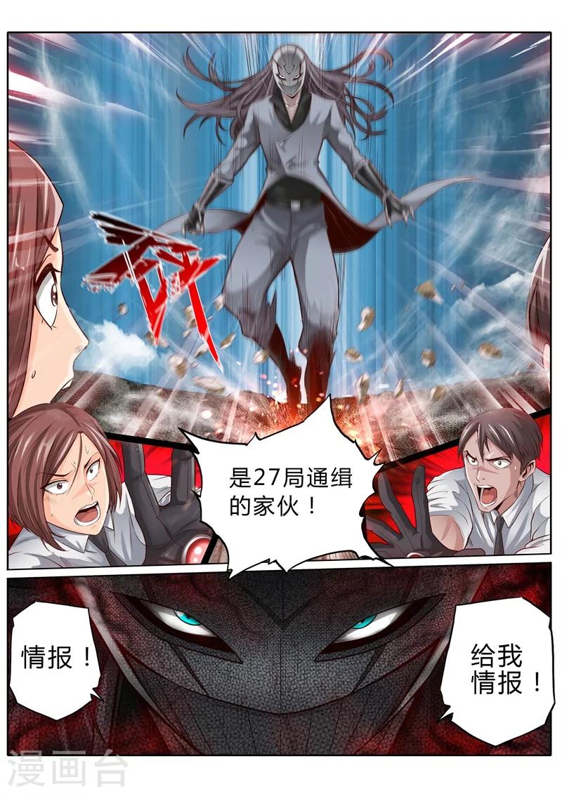 第11话6
