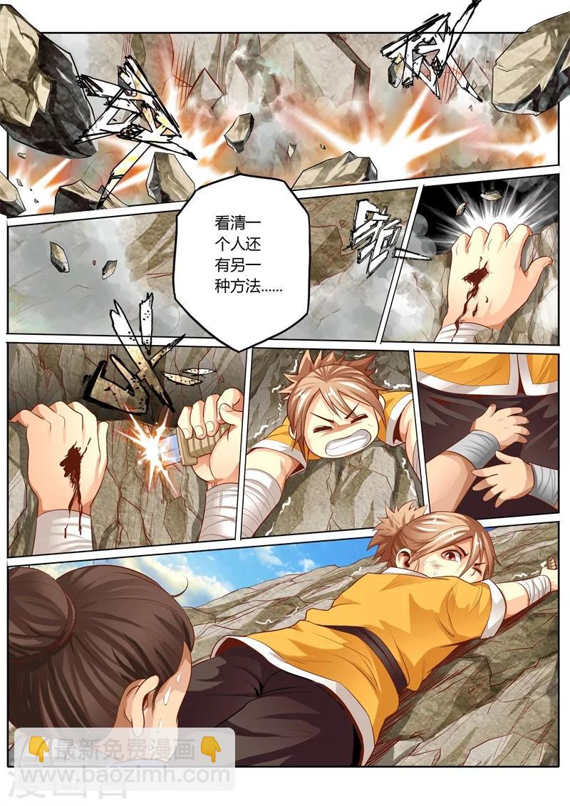 第49话1