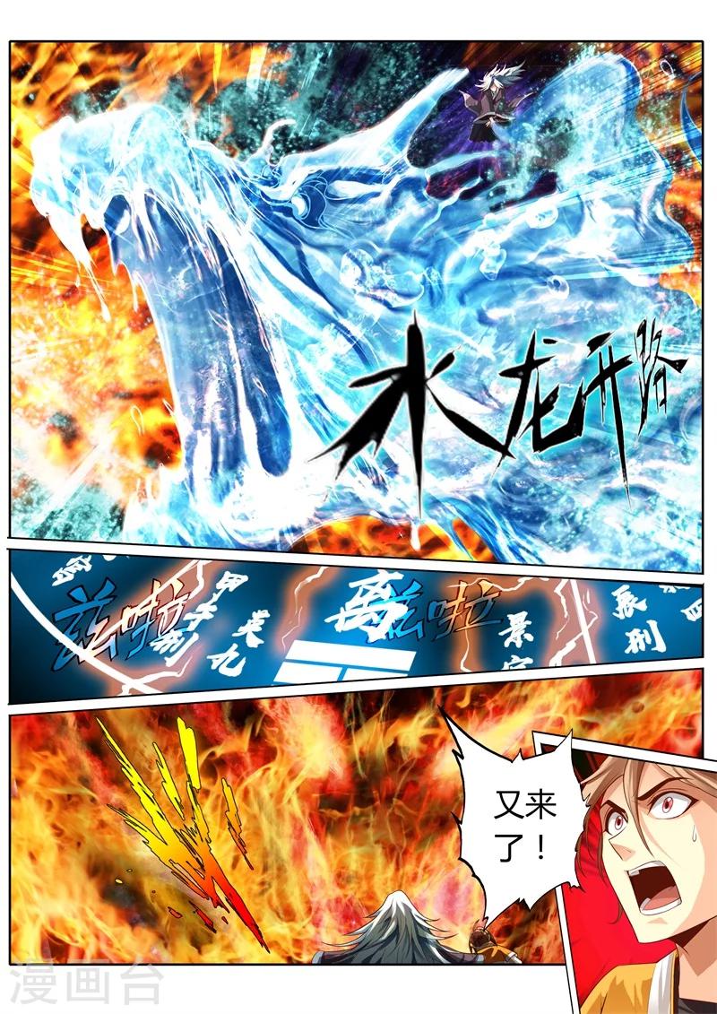 第56话3