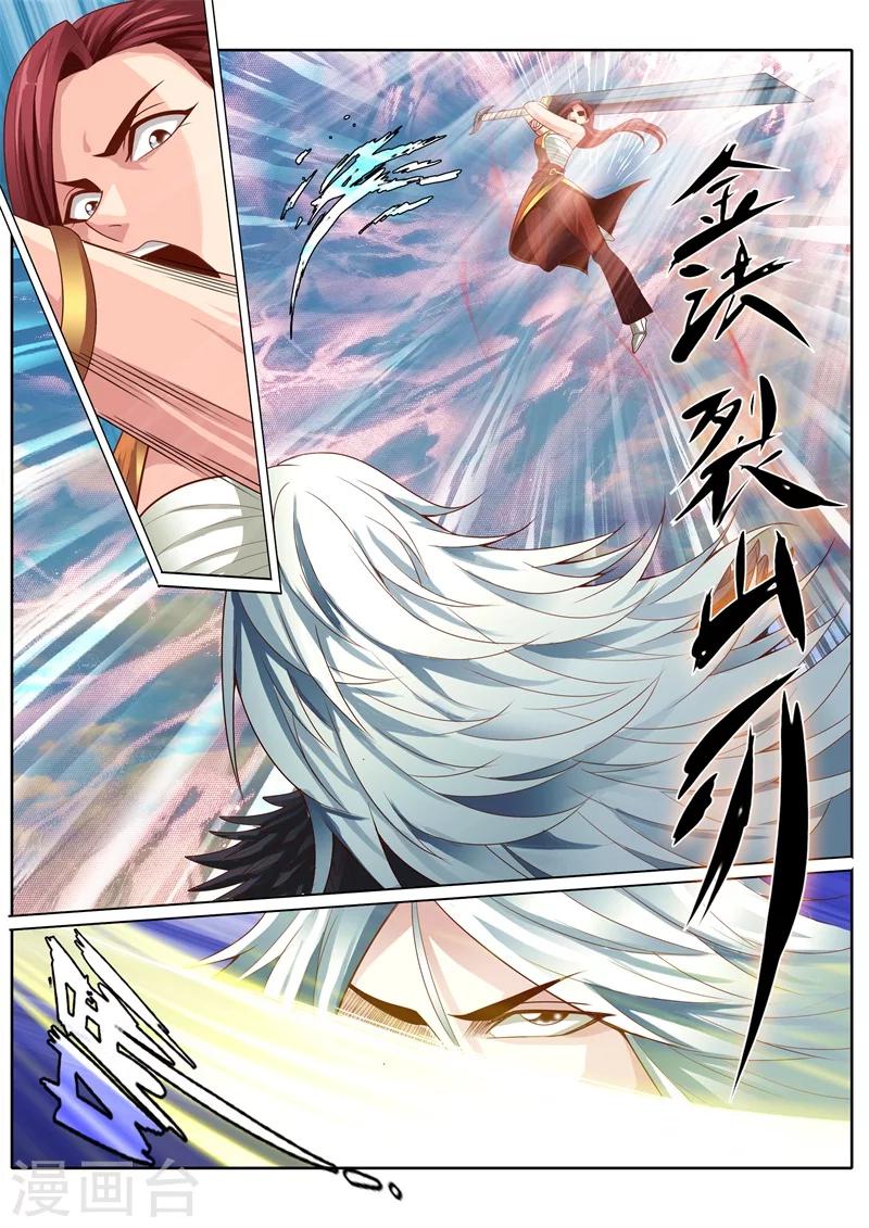 第55话3