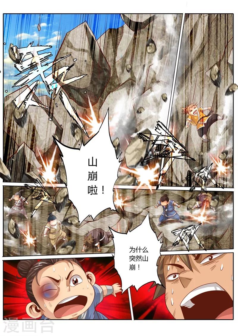 第49话0