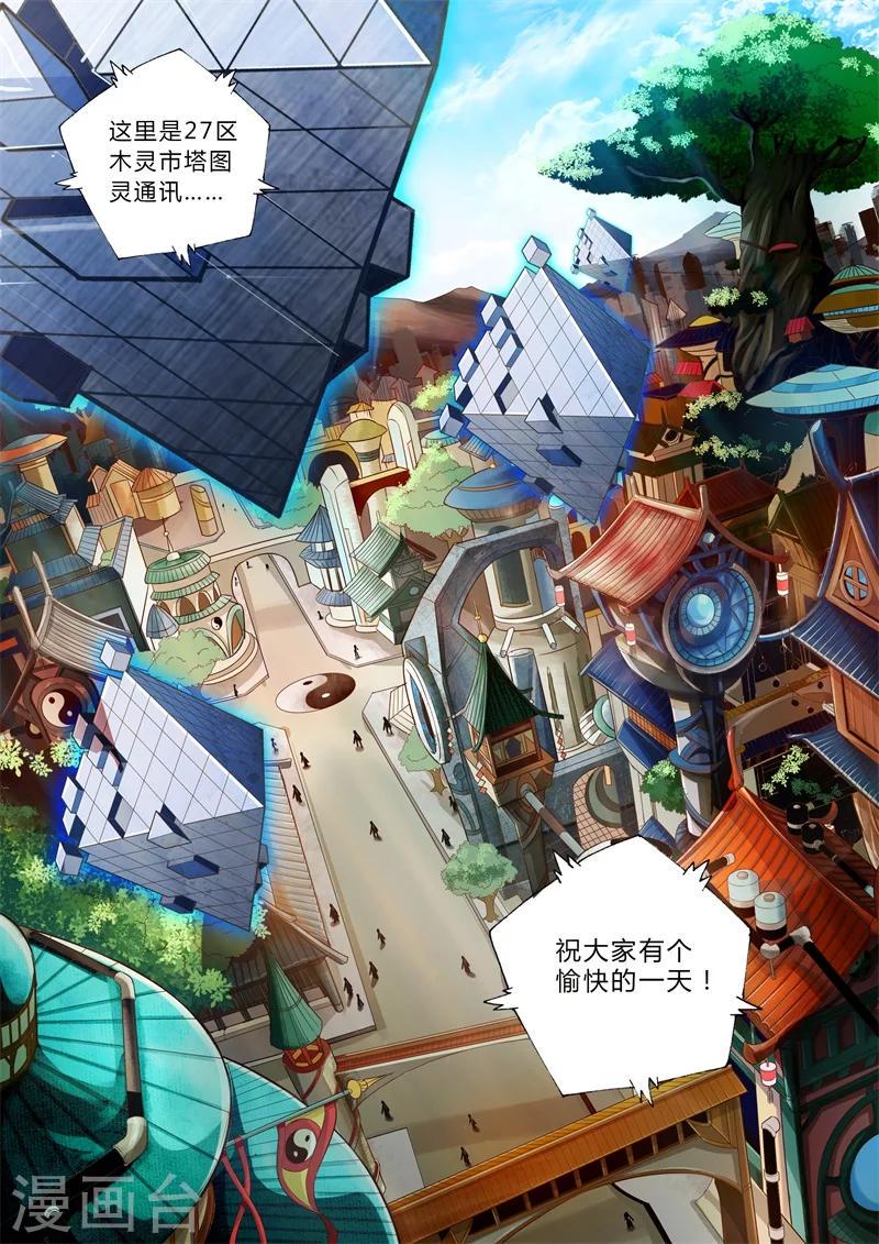第4话3